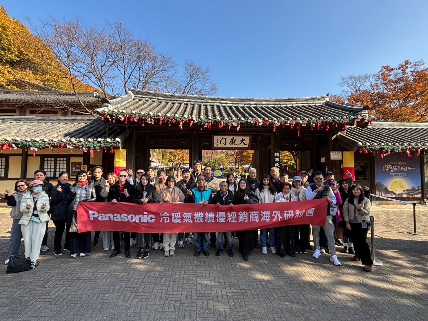 韓國五天四夜之旅 (2).jpg