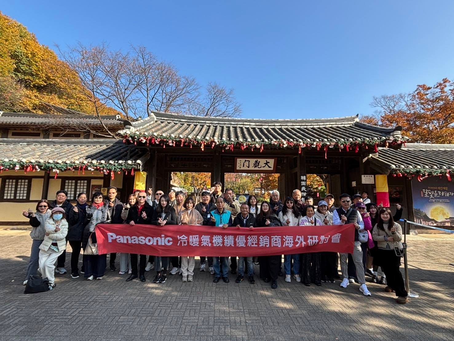 韓國五天四夜之旅 (3).jpg